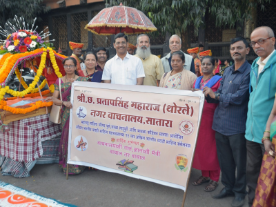 ९९ वे अखिल भारतीय मराठी साहित्य संमेलन सातारा -प्रेरणा ज्योत