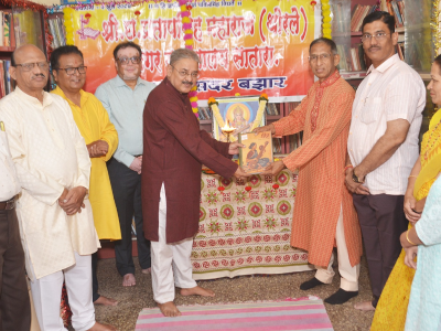 सदर बाजार शाखा दिवाळी अंक वितरण