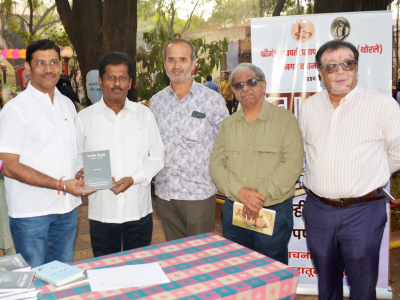 वाचन कट्टा उपक्रमाचा शुभारंभ